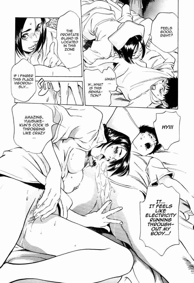 Antique Romantic (hazuki Kaoru) Chapter 1000 Page 180